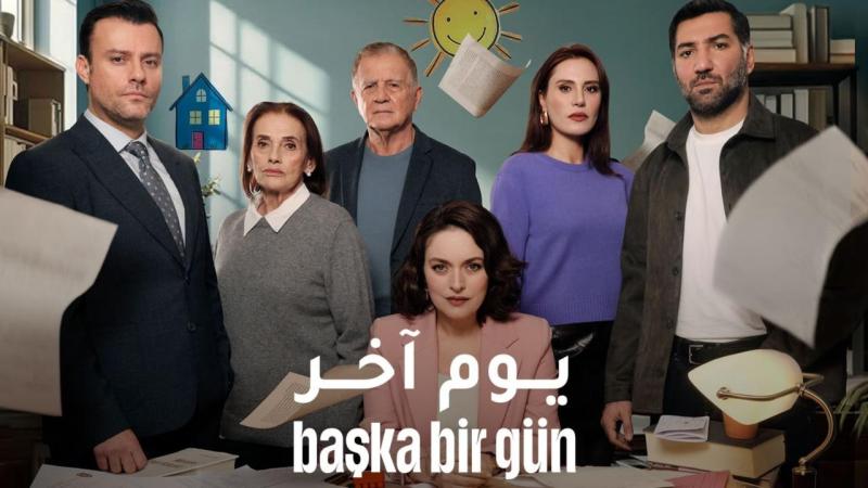 مسلسل يوم اخر الحلقة 3 الثالثة مدبلجة