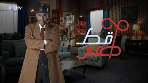 مسلسلات رمضان 2021