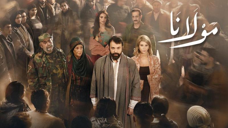 مسلسل مولانا الحلقة 22 الثانية والعشرون