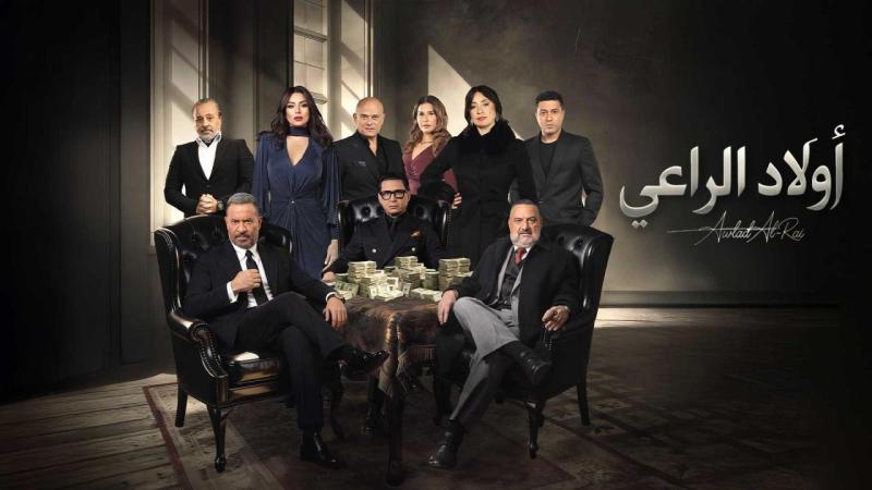 مسلسل اولاد الراعي الحلقة 15 الخامسة عشر