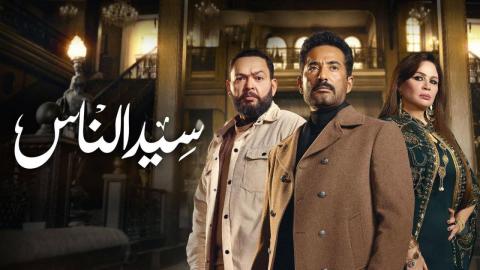 مسلسلات رمضان 2025