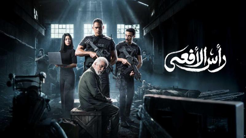 مسلسل راس الافعى الحلقة 29 التاسعة والعشرون