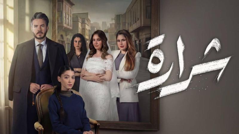 مسلسل شرارة الحلقة 23 الثالثة والعشرون