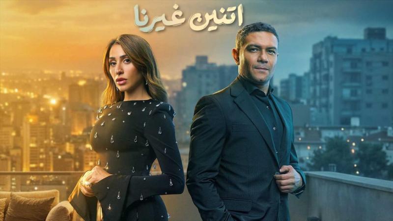 مسلسل اتنين غيرنا الحلقة 4 الرابعة