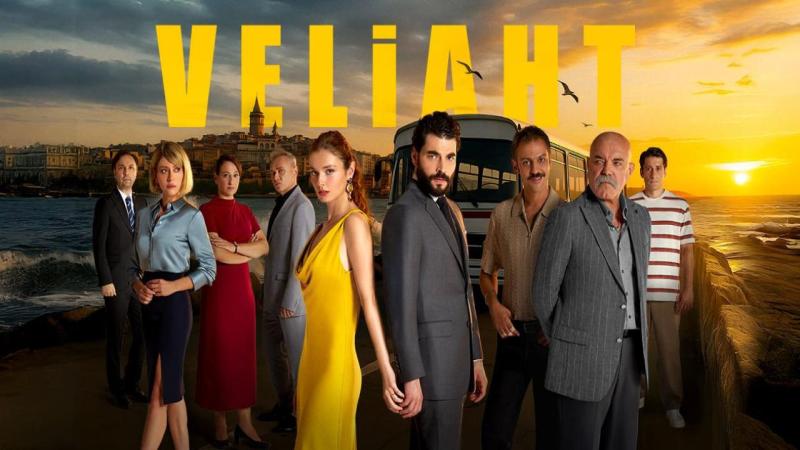 مسلسل ولي العهد الحلقة 1 الاولى مترجمة