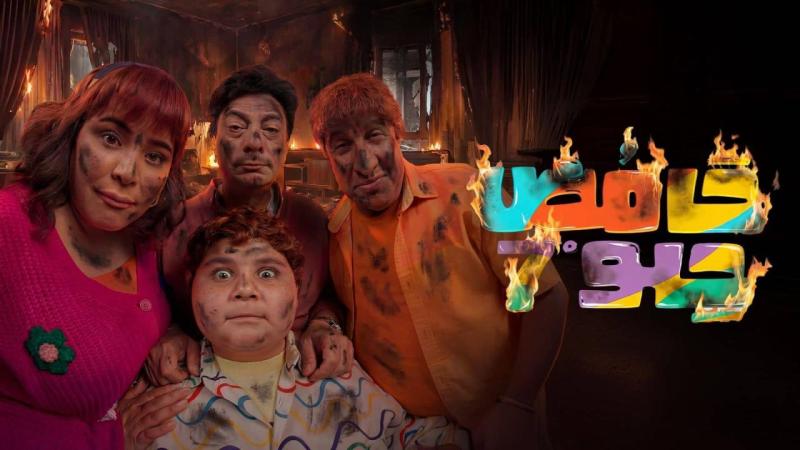مسلسل حامض حلو 7 الحلقة 12 الثانية عشر