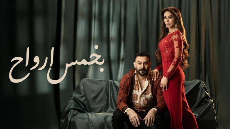 مسلسل بخمس ارواح الحلقة 5 الخامسة
