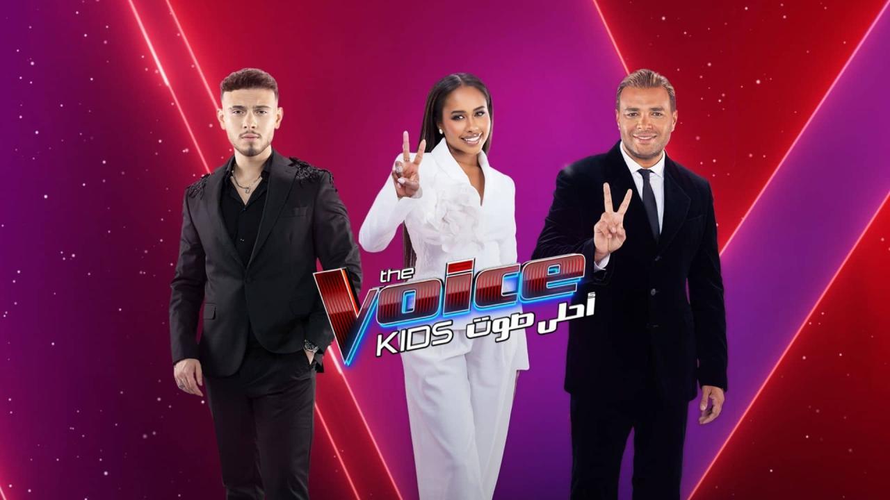 برنامج The Voice Kids احلى صوت الموسم الرابع الحلقة 10 العاشرة