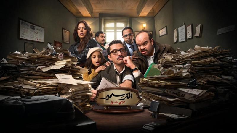 مسلسل المتر سمير الحلقة 7 السابعة