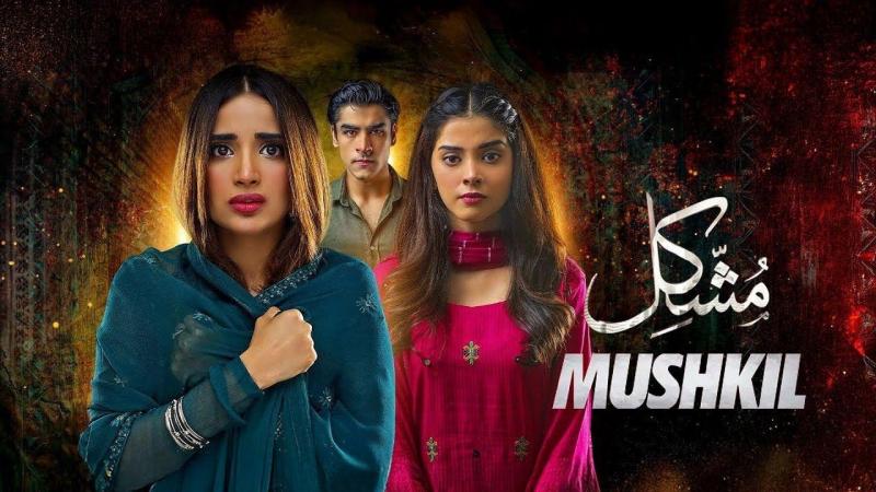 مسلسل مشكل الحلقة 20 العشرون مدبلجة