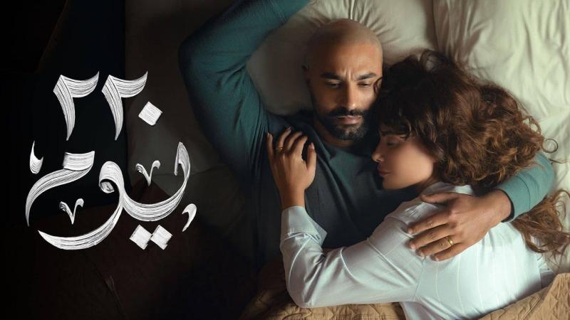 مسلسل 220 يوم الحلقة 13 الثالثة عشر
