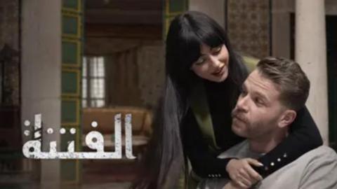 مسلسل الفتنة الحلقة 10 العاشرة