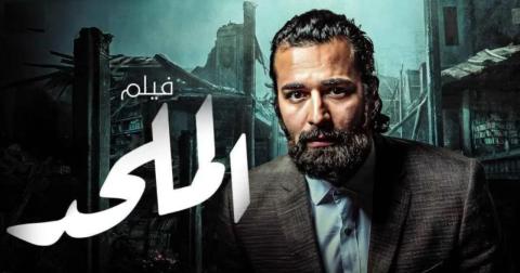 فيلم الملحد 2025 اون لاين